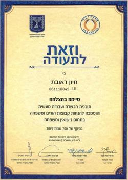 תעודה