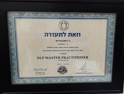 תעודה
