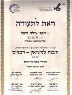 תעודה
