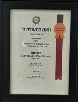 תעודה