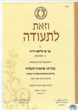 תעודה