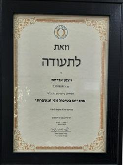 תעודה