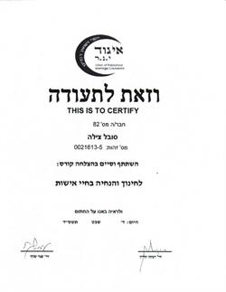תעודה
