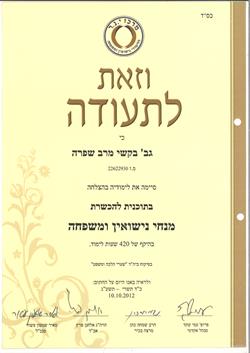 תעודה