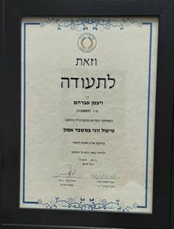 תעודה