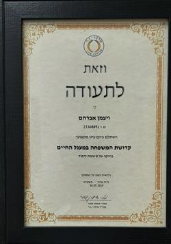 תעודה