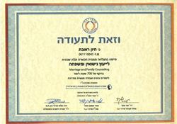 תעודה