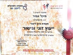 תעודה