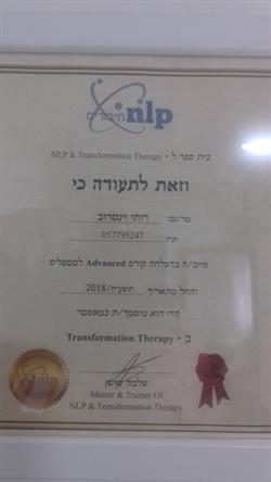תעודה