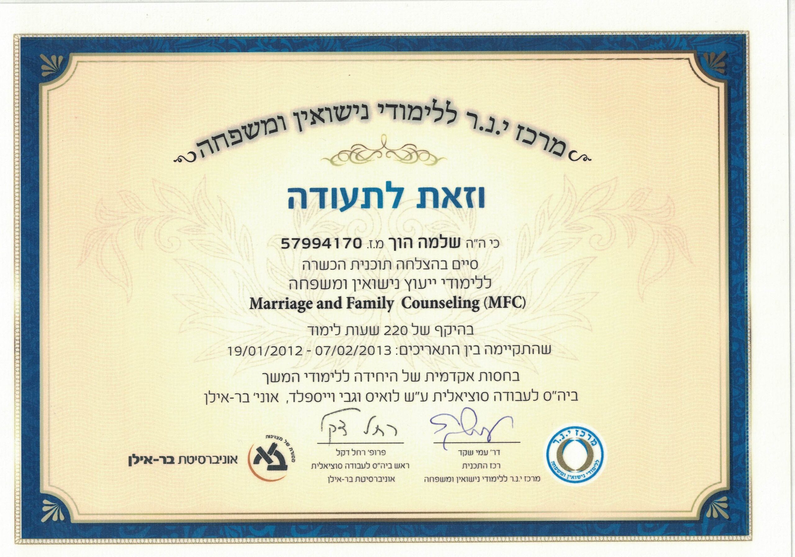 תעודה