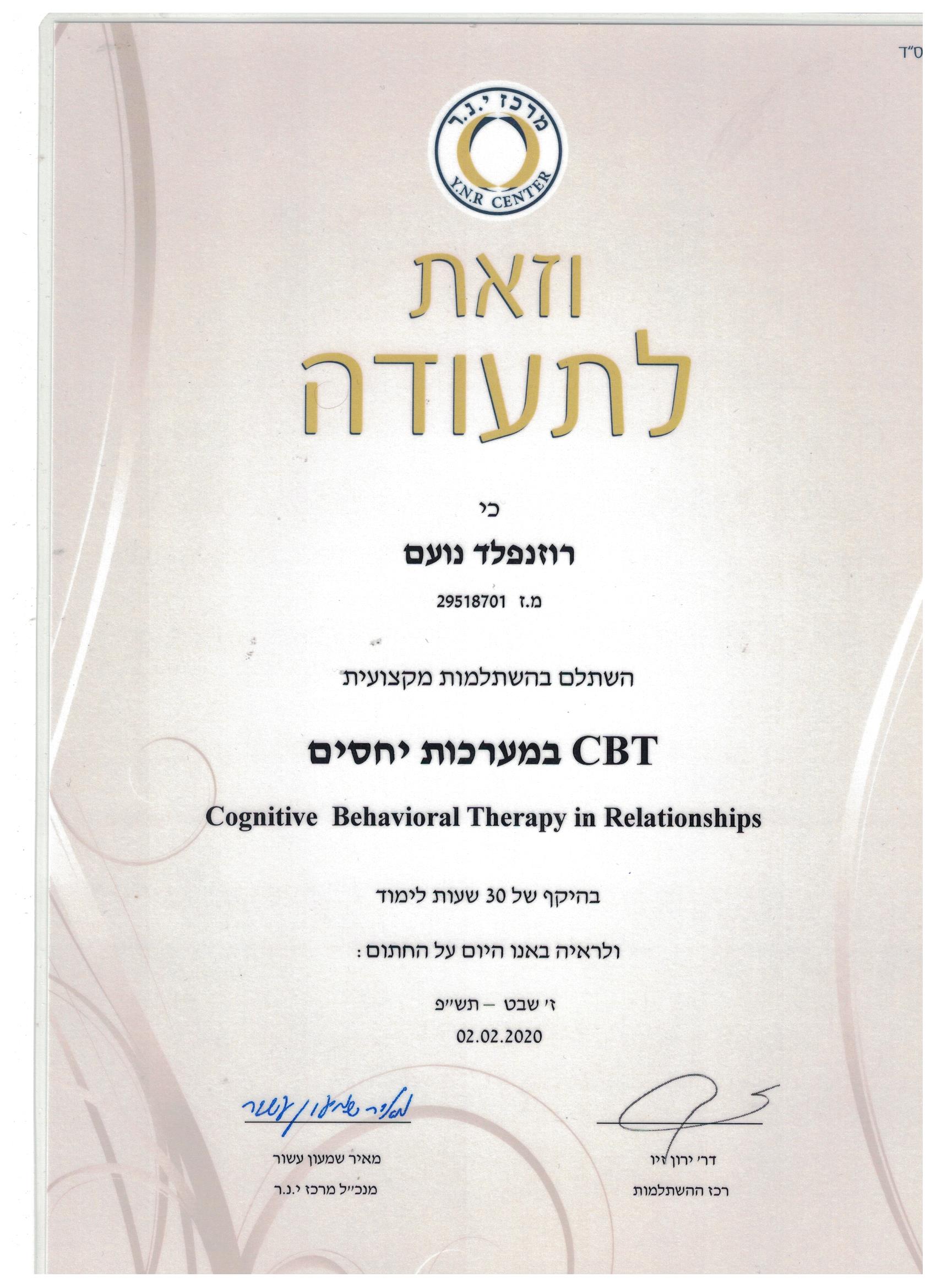 תעודה