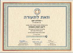 תעודה