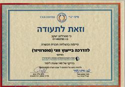 תעודה