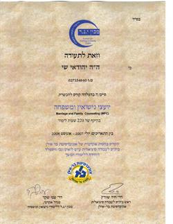תעודה