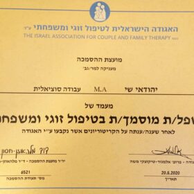 תעודה