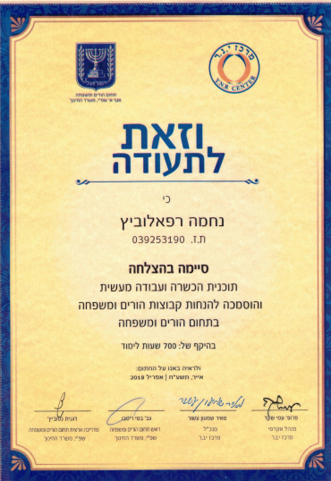 תעודה