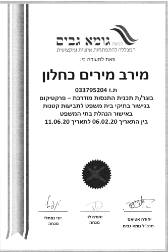 תעודה
