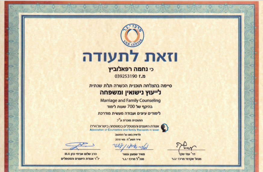 תעודה