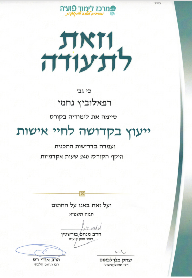 תעודה