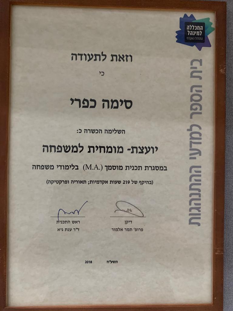 תעודה