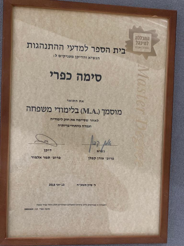 תעודה
