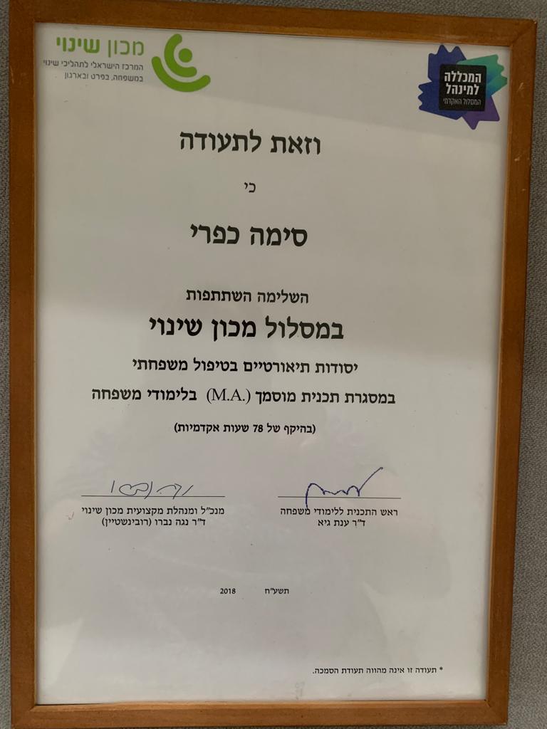 תעודה