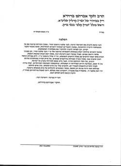 תעודה