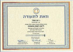 תעודה
