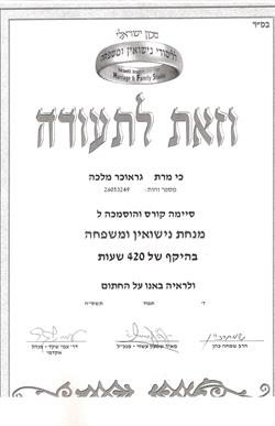 תעודה