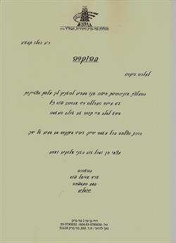 תעודה