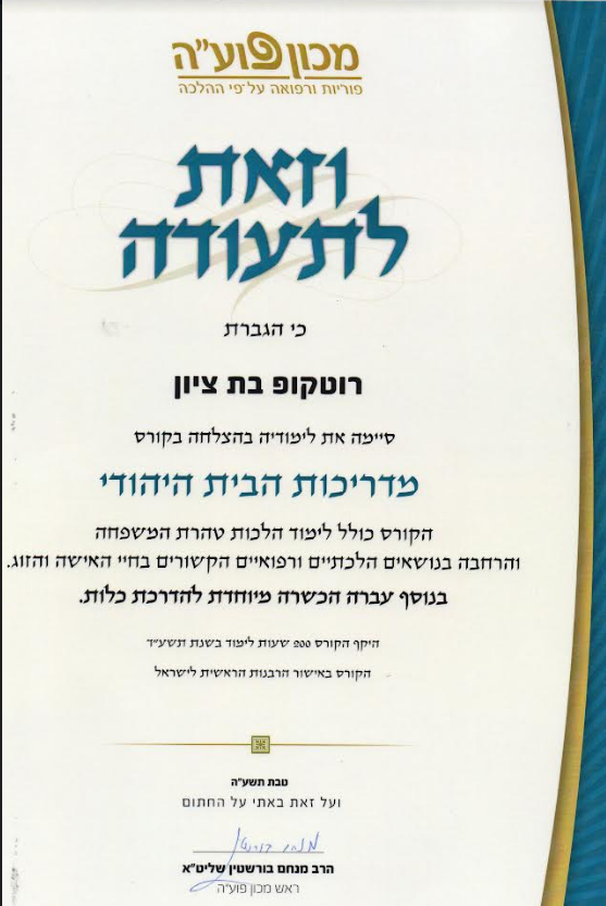תעודה