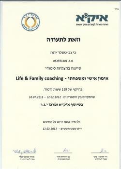 תעודה