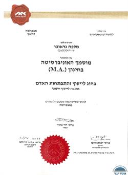 תעודה