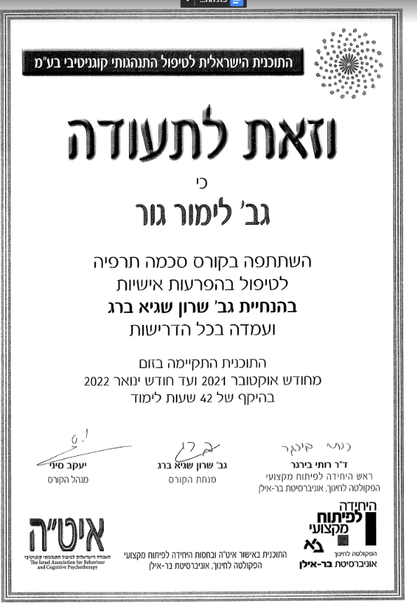 תעודה