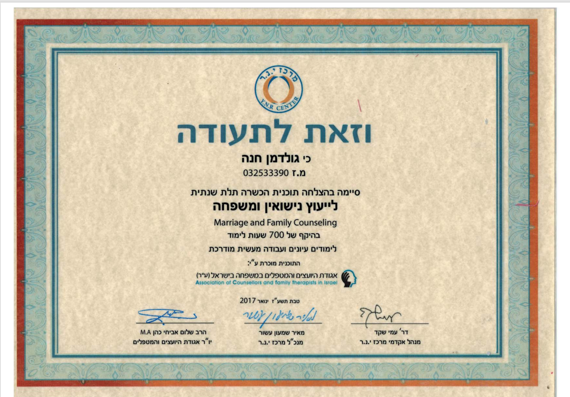 תעודה