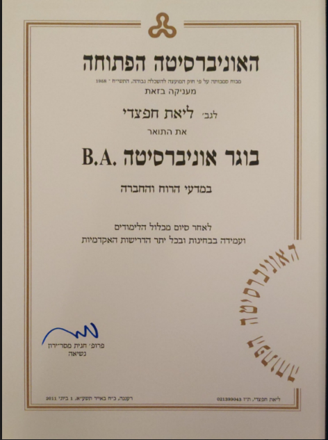 תעודה