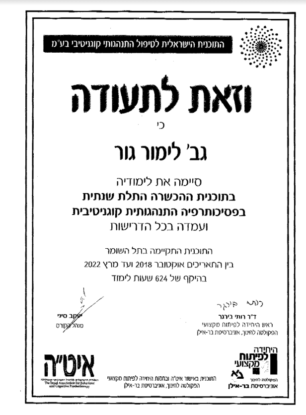 תעודה