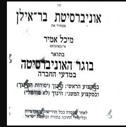 תעודה