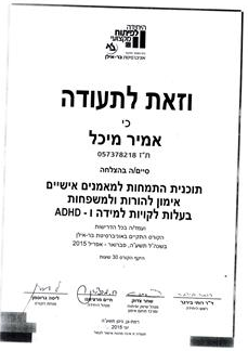 תעודה