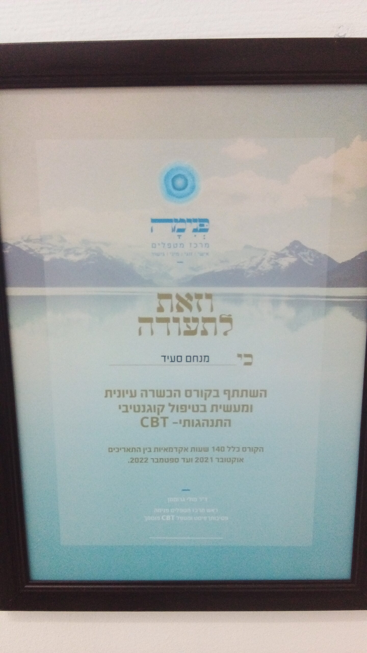 תעודה