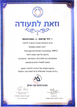 תעודה
