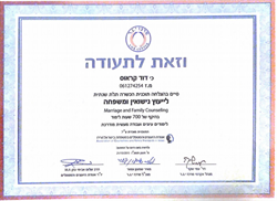 תעודה