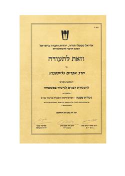 תעודה