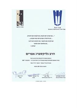 תעודה