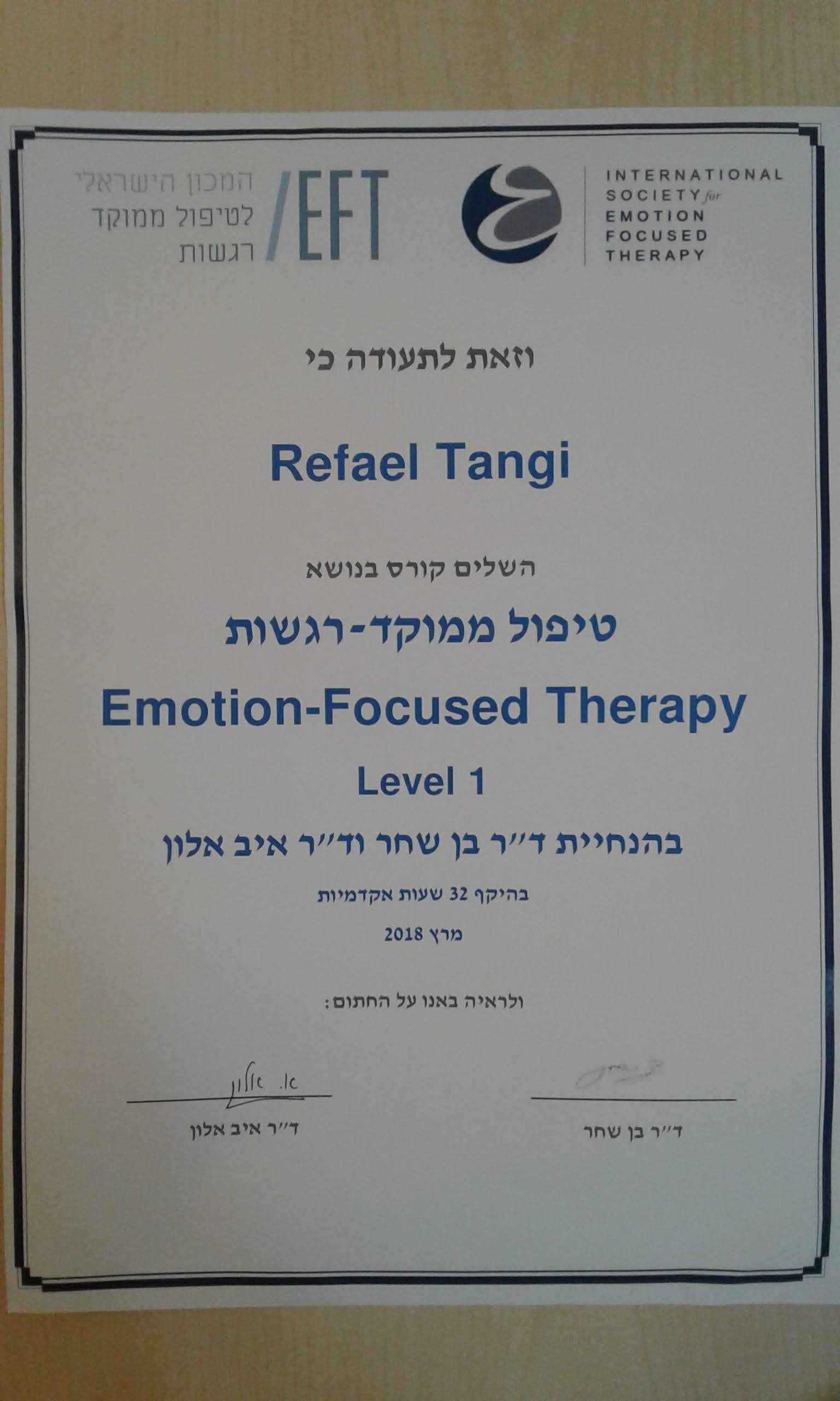 תעודה