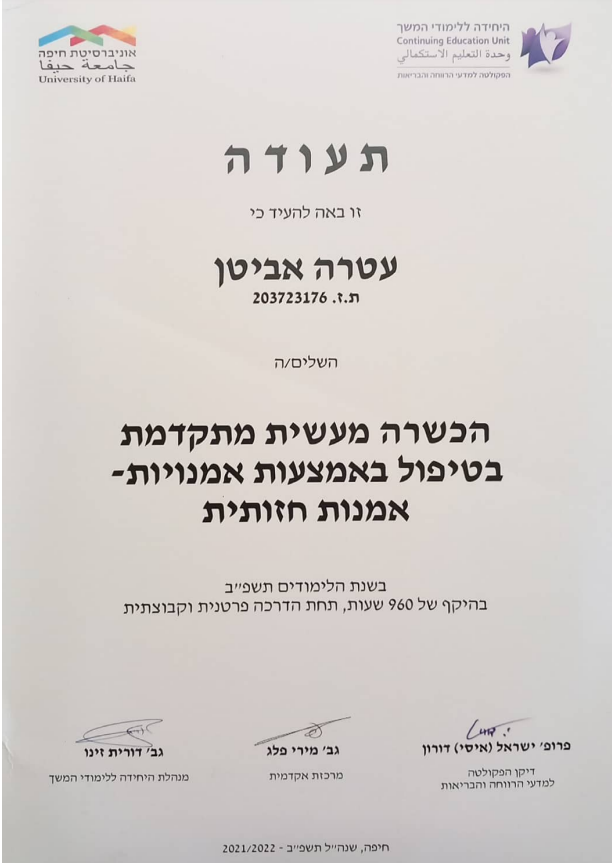 תעודה