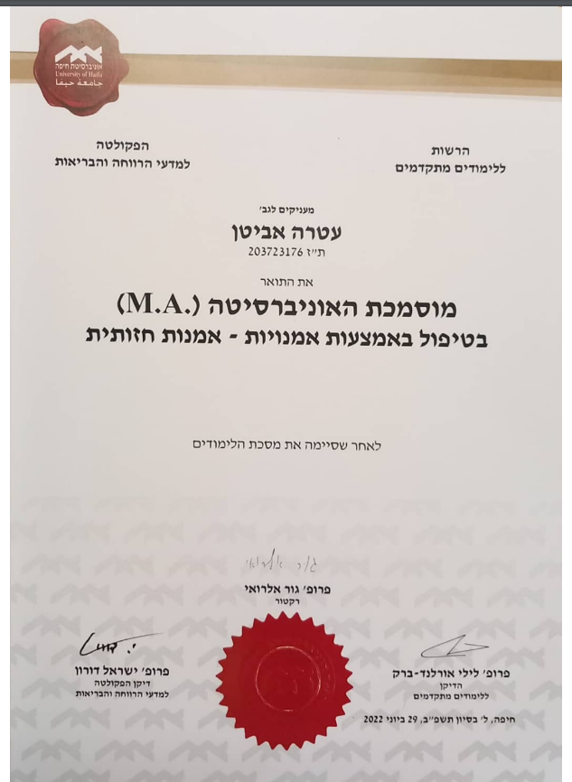 תעודה
