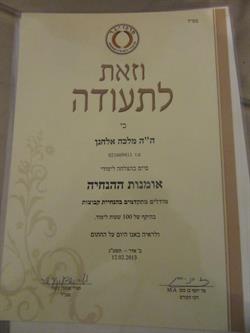 תעודה