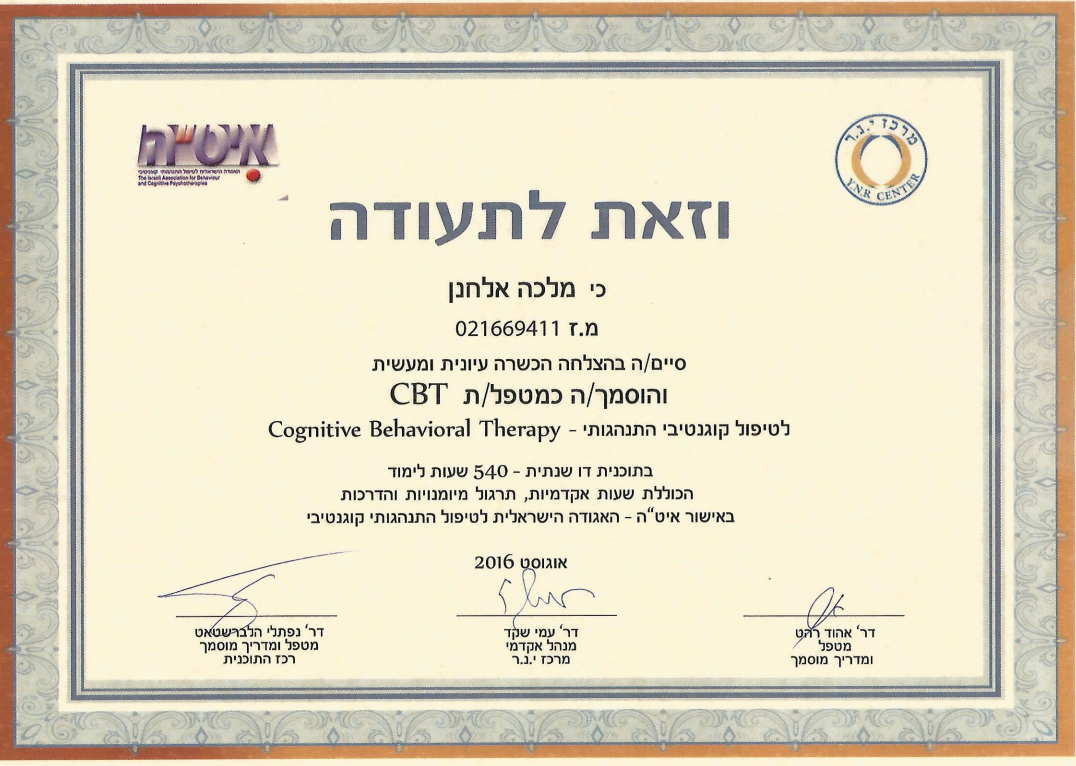 תעודה
