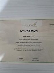 תעודה